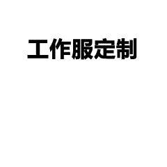 三下乡班服设计来了！“百千万工程”“荔枝突击队”图案致敬青春与乡村情怀